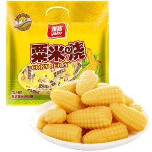 [详情领补贴]雅客经典粟米烧年货招待软糯玉米糖童年零食过年糖果
