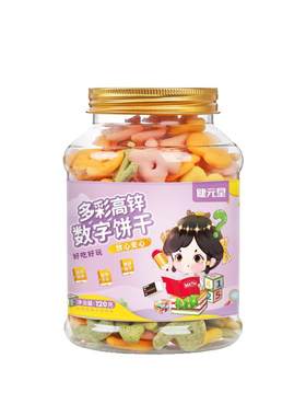 婴幼儿儿童数字饼干无添加糖