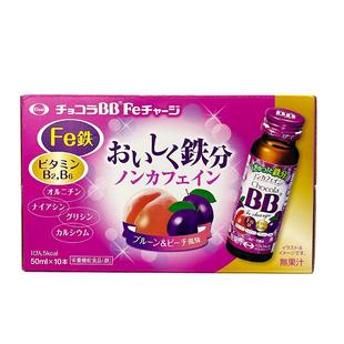 Chocola俏维俪bb调理女性补铁口服液饮剂孕妇补气养血贫50ml10瓶