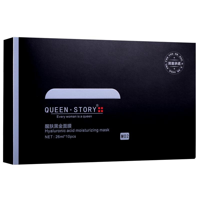 QUEEN·STORY/女王传奇竹炭黑金面膜清洁补水保湿男女