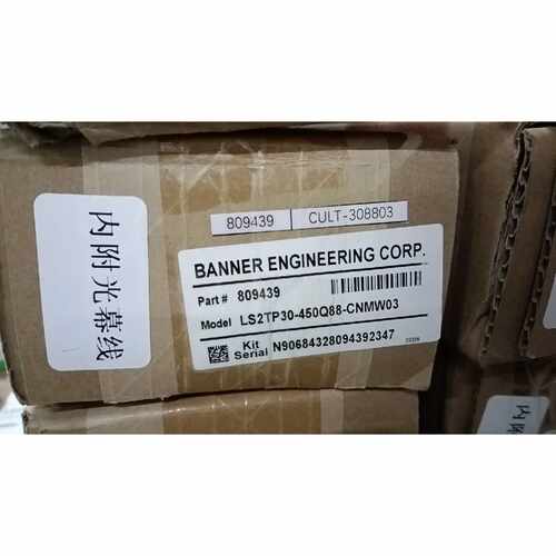 询价-BANNER邦纳安全光幕，型号LS2TP30-450