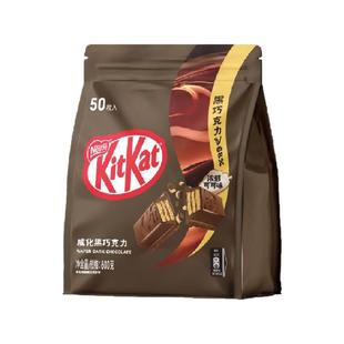 KITKAT/雀巢奇巧威化黑巧克力分享装休闲小零食办公出游解馋