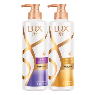 力士玻尿酸护发素水润丝滑柔顺改善干枯秋冬滋润正品牌官方旗舰店