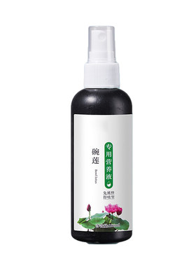 碗莲营养液促开花免稀释