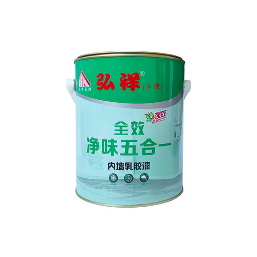 莫兰迪色复古风小瓶乳胶漆彩色奶咖伦敦雾背景墙漆装修家用涂料漆