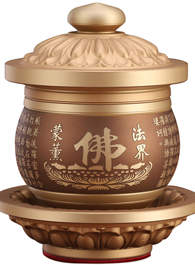 台湾纯铜供佛水杯心经家用