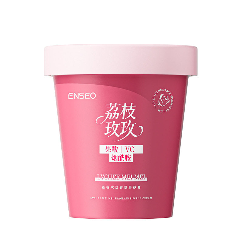 荔枝玫玫香氛磨砂膏保湿