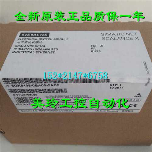 议价6GK5106-2BD00-2AC2西门子SCALANCE XC106-2 6GK51O6-2BDOO-2