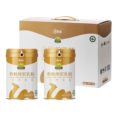 新疆中老年成人学生全脂驼乳粉