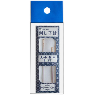 日本奥林巴斯进口 刺子绣针 金尾掌心指套sashiko needle皮套顶针