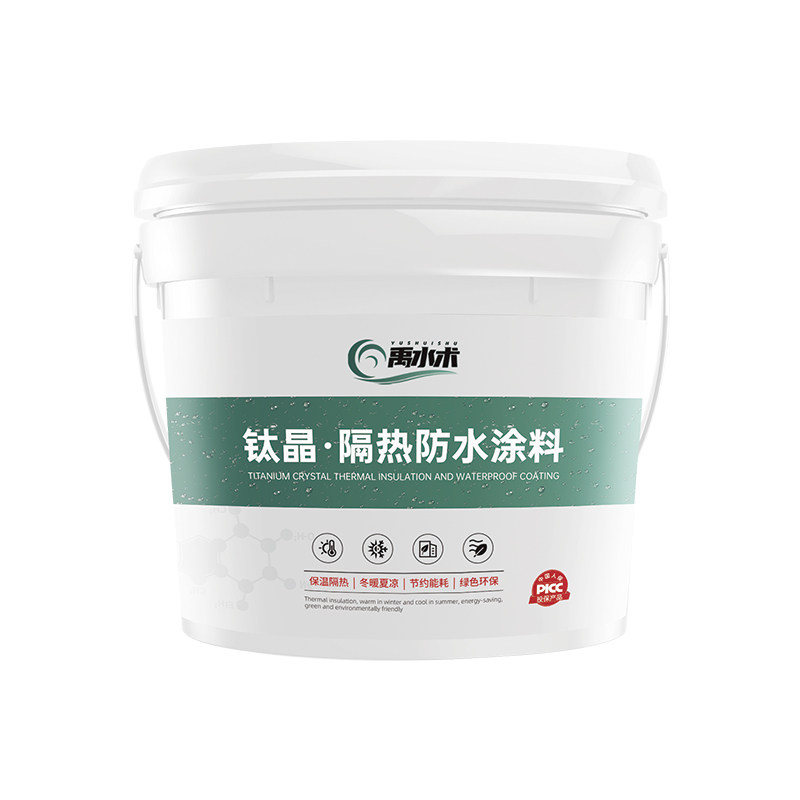 水泥外墙保温隔热涂料屋顶楼顶降温材料彩钢瓦反射热铁皮防水防晒