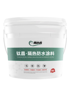 水泥外墙保温隔热涂料屋顶楼顶降温材料彩钢瓦反射热铁皮防水防晒