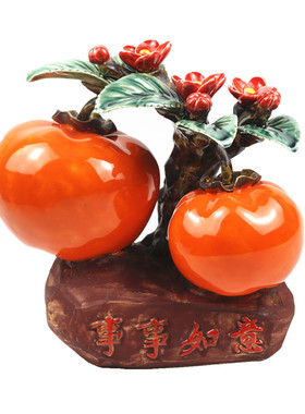 陶瓷风水吉祥物装饰客厅摆件柿子