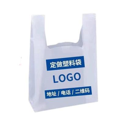 久泽全新PE定制塑料袋可印刷广告