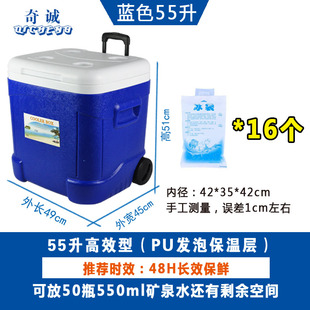 28L38L户外保温箱PU冷藏箱商用海钓车载保鲜箱家用冰桶带品 厂新款