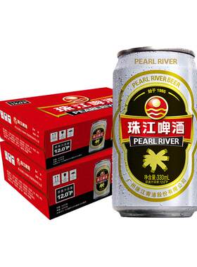 老广经典|12度经典老珠江