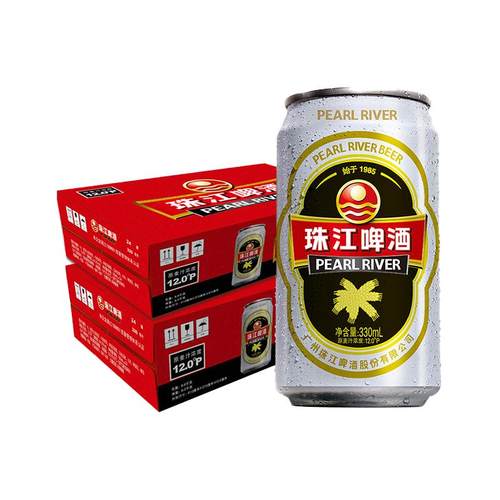 珠江啤酒12度经典老珠江330mL*24罐*2整箱装批发罐装官方旗舰店