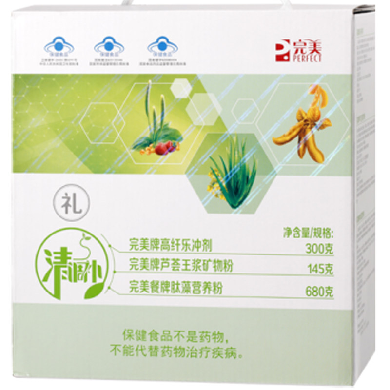 完美餐牌肽藻营养粉680g/罐正品