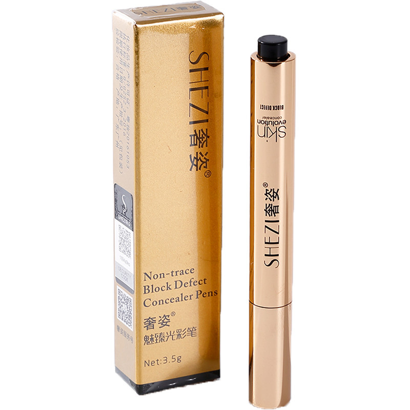 新款正常规格均匀肤色奢姿遮瑕笔