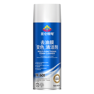 汽车油膜清洁剂去除剂前挡风玻璃强力去油污泡沫虫胶树胶清鸟屎粪