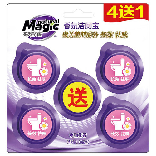 妙管家香氛洁厕宝38g*5自动清洗马桶厕所除臭清新蓝泡泡清洁卫生