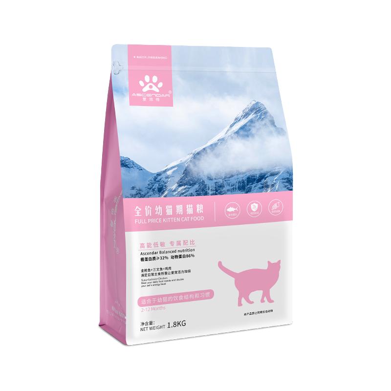 Ascendar爱思得幼猫猫粮进口配方