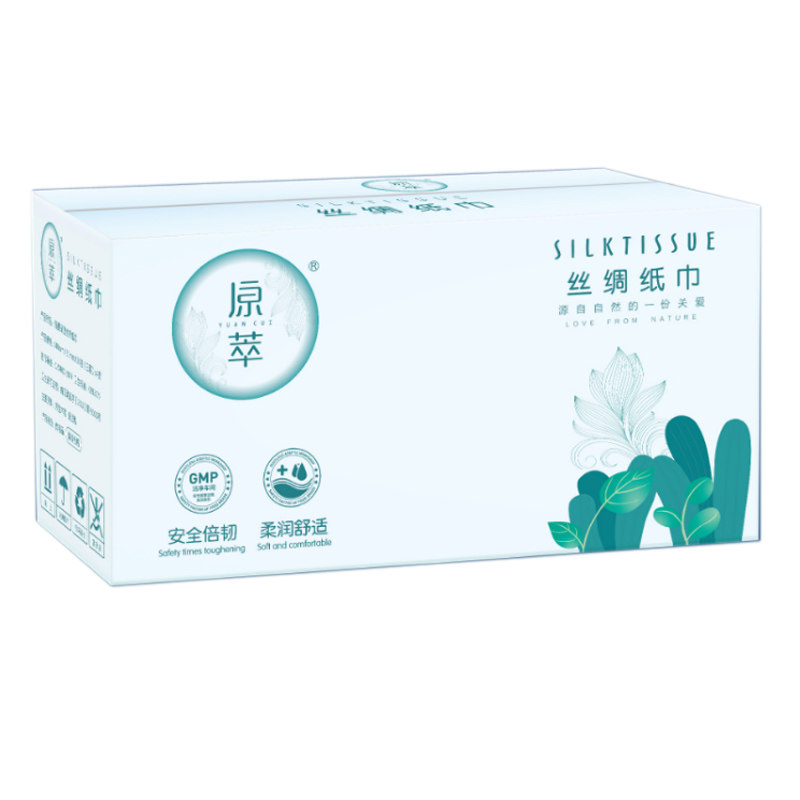 抽纸整箱120抽16包玻尿酸柔纸巾