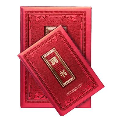 九千年特种纸聘书高档专家人事