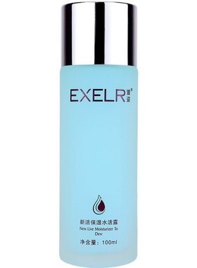 萱姿新活保湿水活露100ml爽肤水