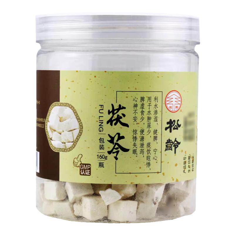玄龄宁心水肿泄泻惊悸失眠茯苓