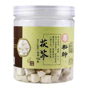 玄龄茯苓160g 利水渗湿脾宁心 水肿尿少便溏泄泻 惊悸失眠
