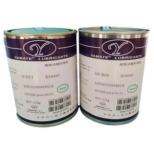 超高温铜膏金牛油铜基润滑油丝扣防紧蚀脂螺栓防卡剂螺纹抗咬合剂