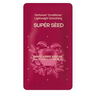 SUPER SEED/超级种子苹果树下丝滑柔顺香氛护发素8g留香女
