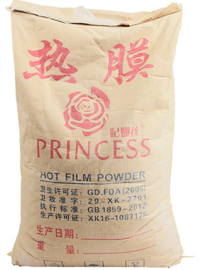 50斤/袋热导膜粉足浴脚膜热敷土