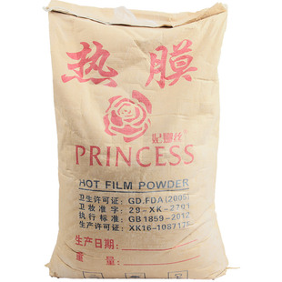 热导膜粉 足浴脚膜热膜粉热敷火山泥土黄金足膜粉足浴用品