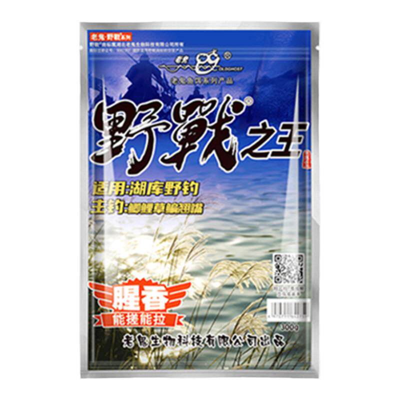 野战之王鱼耳料野钓冬季鲫鱼饵料钩鱼翘嘴腥味通杀鲤鱼料网红新款