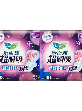 【自营】花王乐而雅超瞬吸纤巧日夜护翼型卫生巾300mm夜用姨妈巾