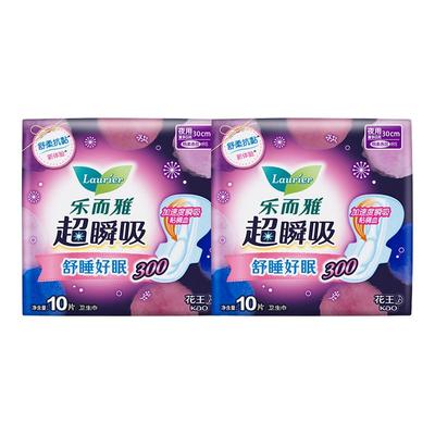 【自营】花王乐而雅超瞬吸纤巧日夜护翼型卫生巾300mm夜用姨妈巾