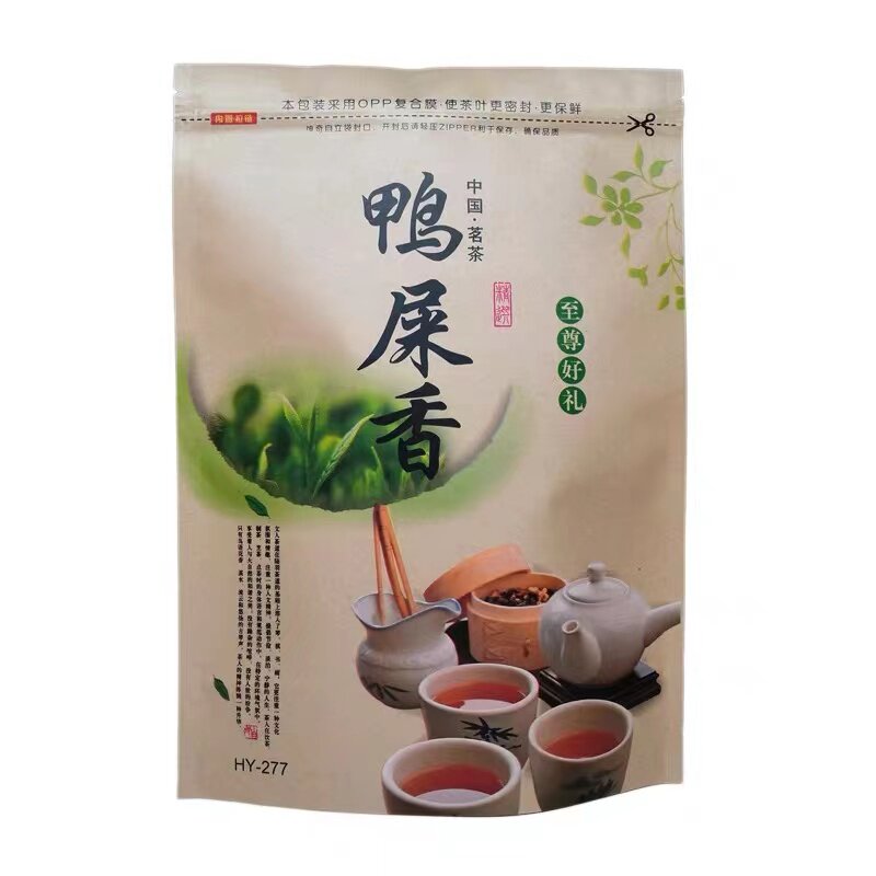 2026新春茶凤凰单枞茶手工抽湿鸭屎香单丛高香绿衣仙子凤凰单丛茶