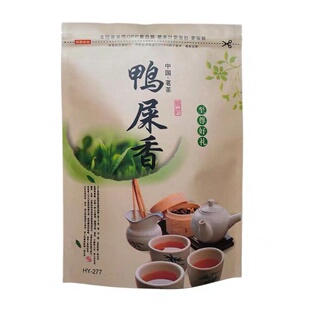 2025新春茶凤凰单枞茶手工抽湿鸭屎香单丛高香绿衣仙子凤凰单丛茶