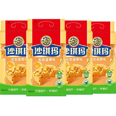 徐福记松软蛋黄味沙琪玛416g*4包