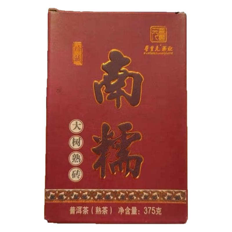 普丰元南糯老树普洱熟茶砖375克