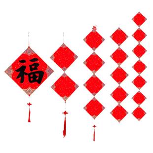 2026福字斗方小尺寸17x17加厚宣纸卡纸万年红宫廷彩绘斗方硬卡挂件带流苏新年装饰书法手写空白宣纸中国结