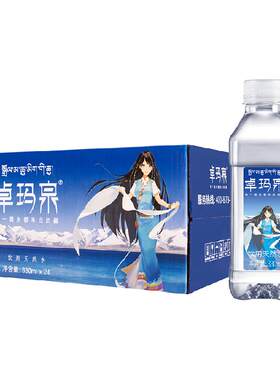 卓玛泉西藏雪山水330ml×24瓶