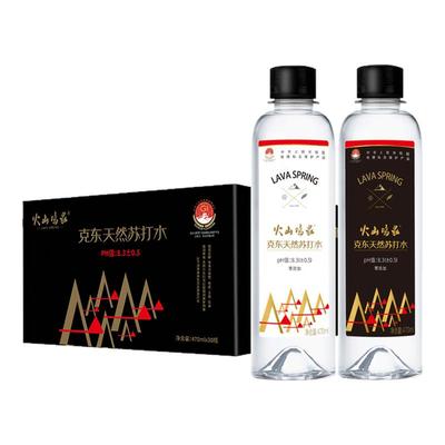 火山鸣泉天然苏打水无糖无汽