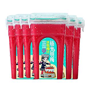 杨光明梅网红饮料380ml6瓶整箱贵州冰镇杨梅汁纯果汁果蔬汁酸梅汤