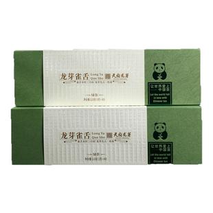 叙府龙芽雀舌茶叶特级天府龙芽高山绿茶明前实心独芽高档礼盒茶叶