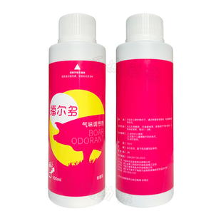 宁波三生播尔多 猪用诱情剂 公猪气味剂荷尔蒙母猪发情喷雾剂兽用