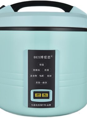 车家两用电饭锅12v24v车载电饭煲