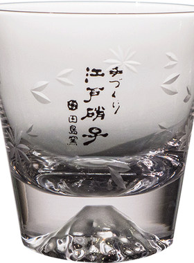 富士山江户硝子玻璃杯加厚樱花